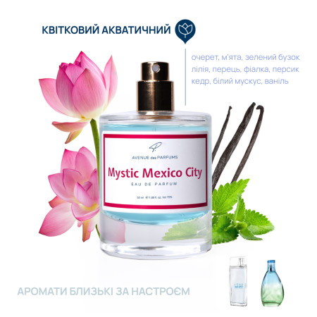 Парфумированная вода Avenue des Parfums Mystic Mexico City, 50 мл.